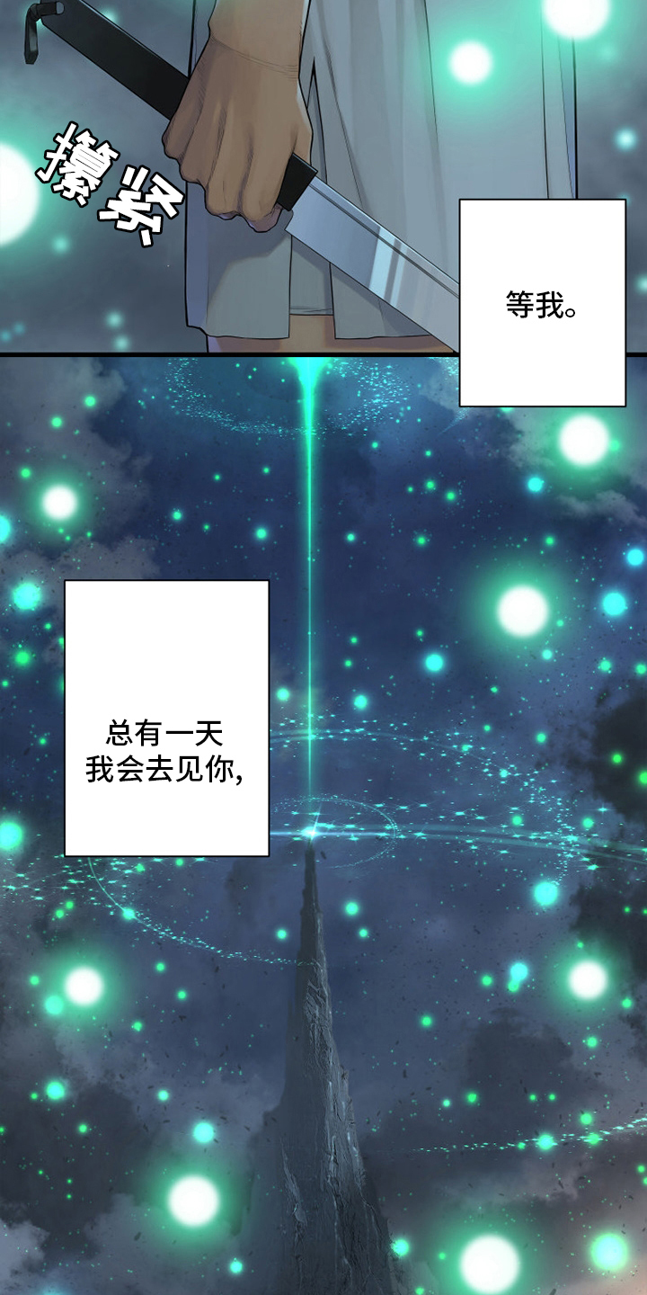 第160章：生命的水流21