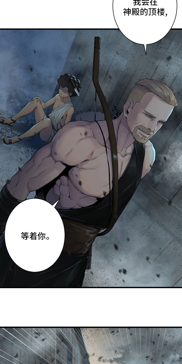 第159章：等着你19