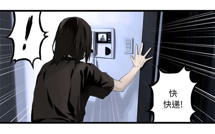 第16章：取快递2