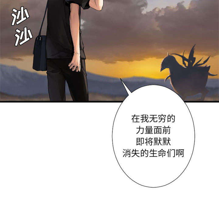 第24章：丢人的登场31
