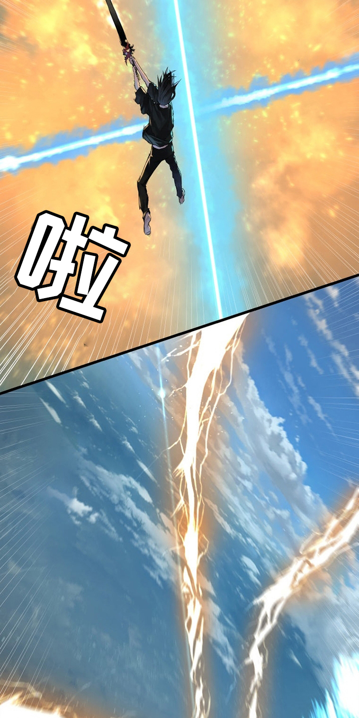 第179章：伟大11