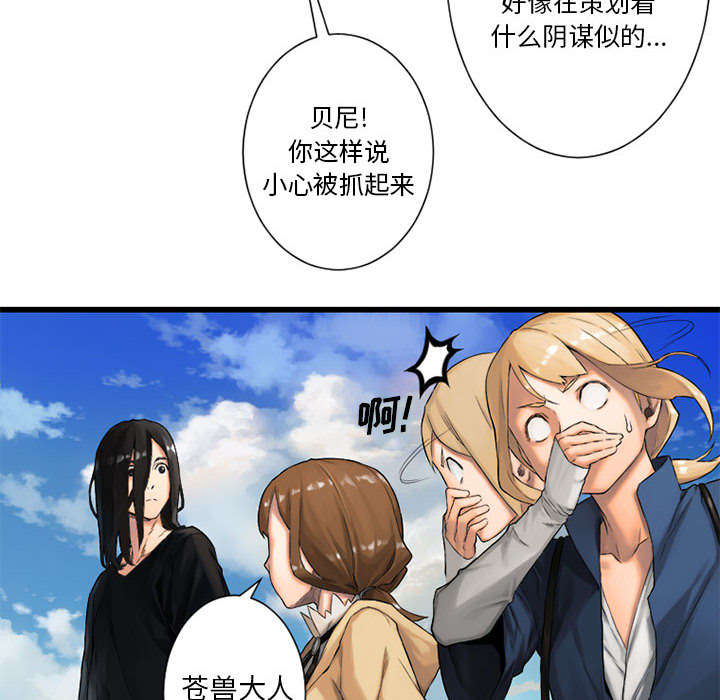 第48章：一眼识破10