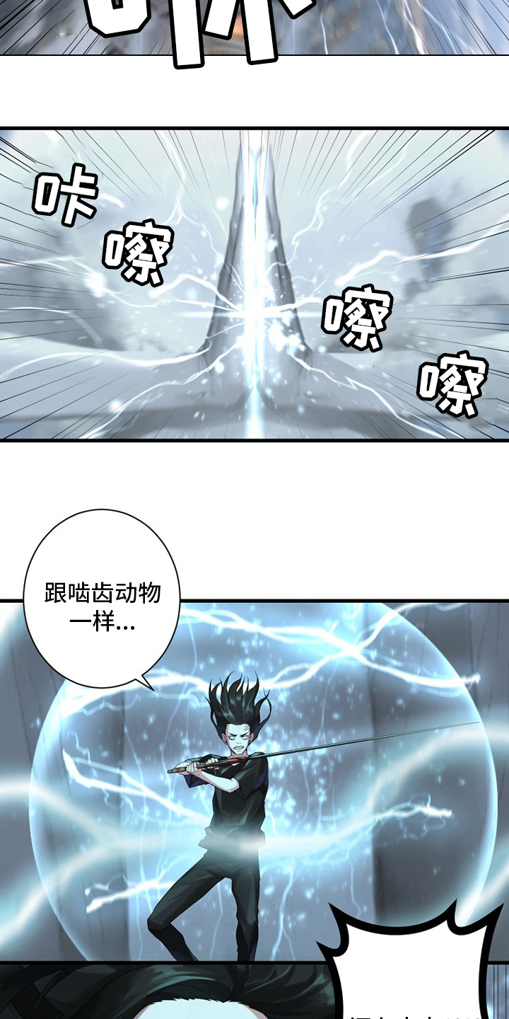 第169章：到达13