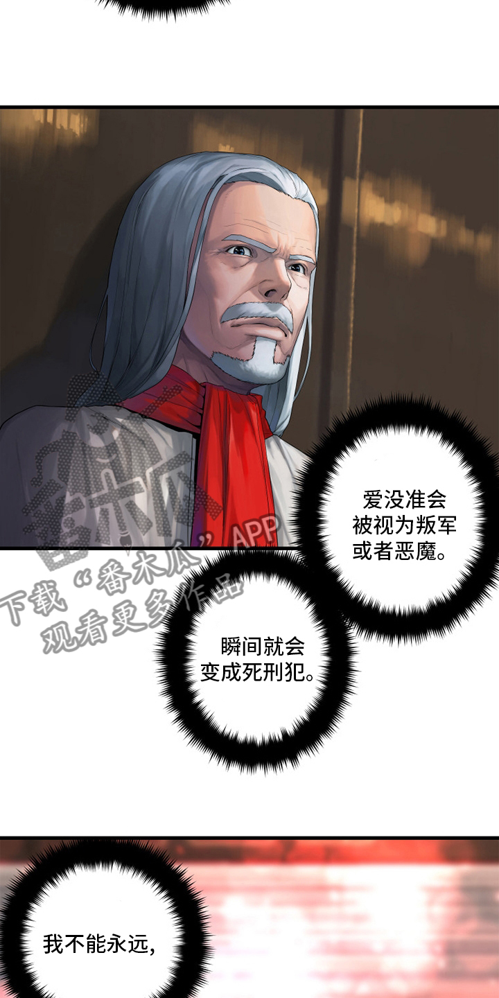 第170章：有趣5