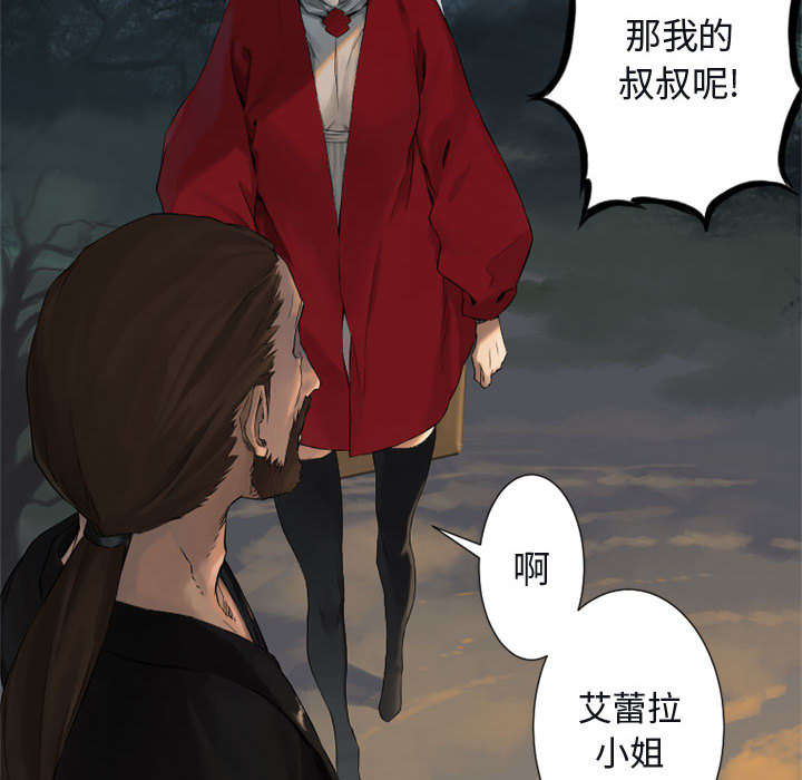 第7章：山主的传说5