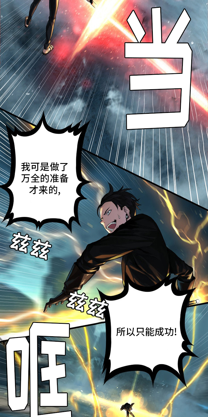 第92章：万全准备19