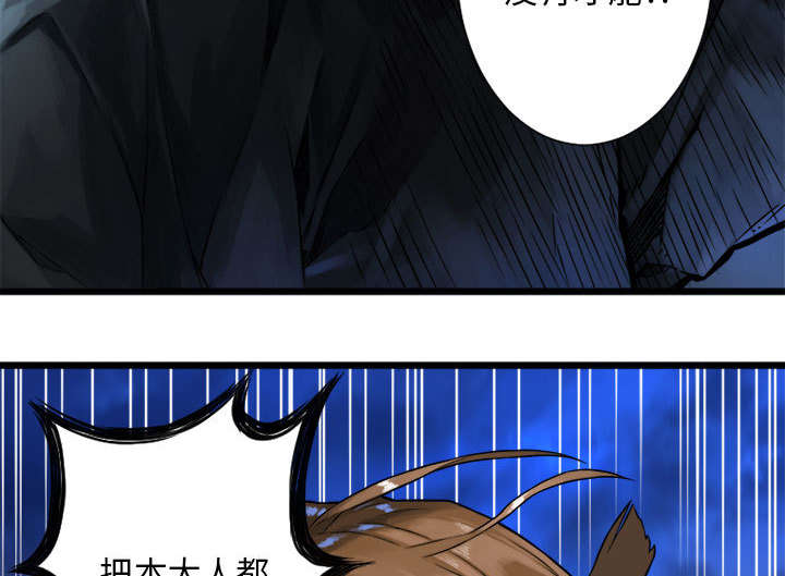 第40章：别轻易低头22