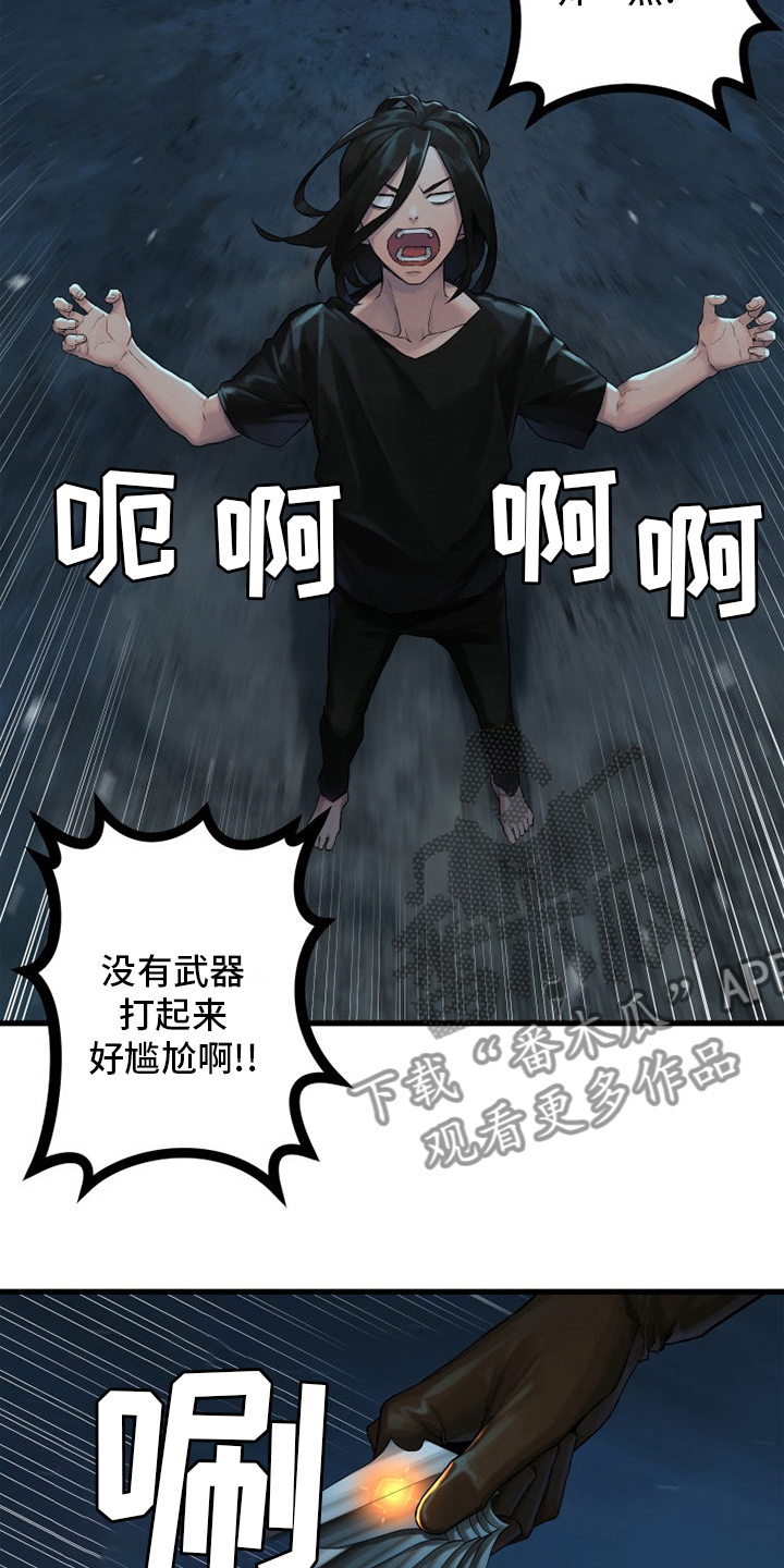 第131章：委托6