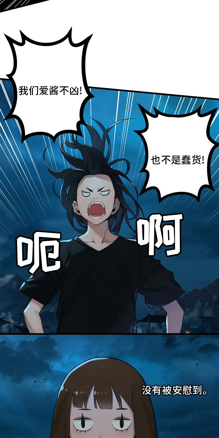 第144章：最高召唤术7