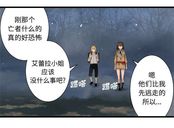 第14章：新欢0