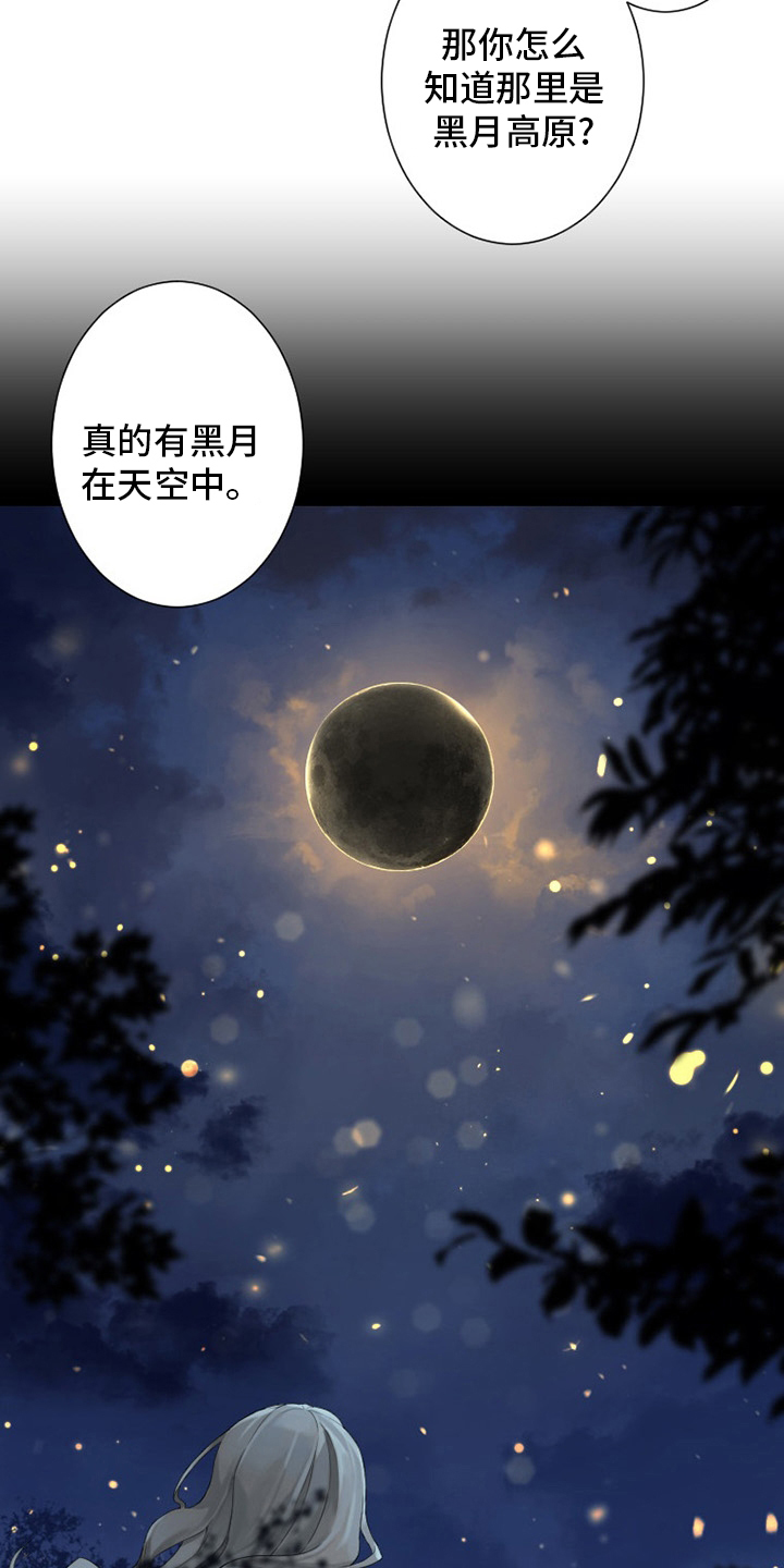 第124章：不记得20
