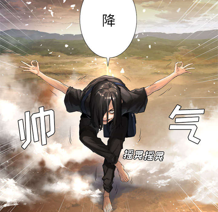 第24章：丢人的登场28