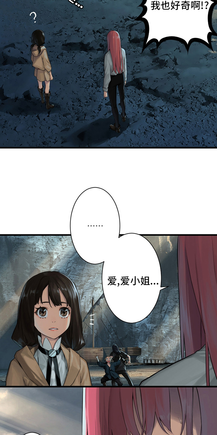 第101章：明智的人3