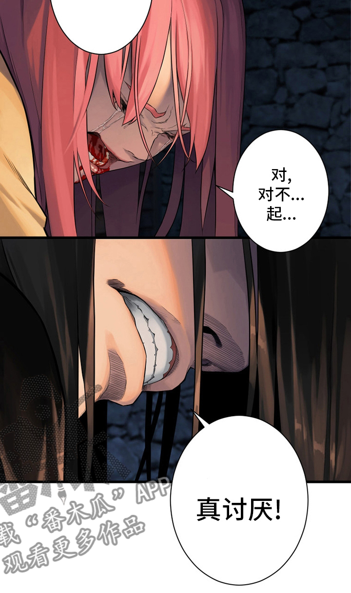 第88章：伟大11