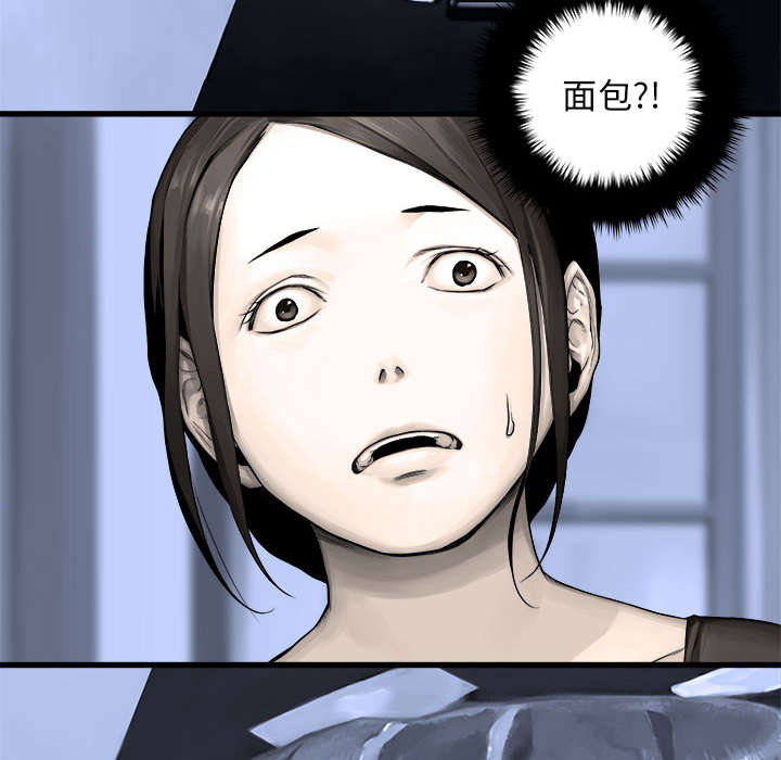 第51章：脆弱的现实39
