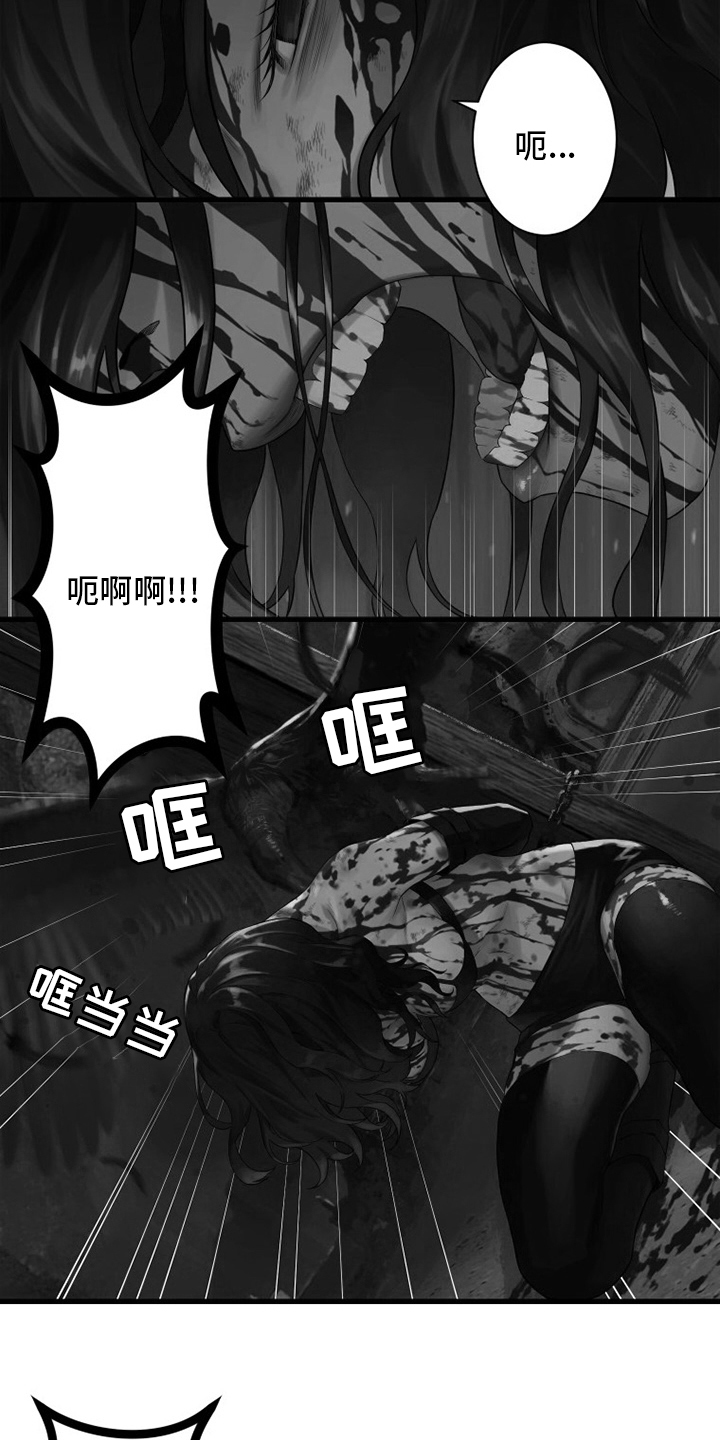 第133章：还没死15