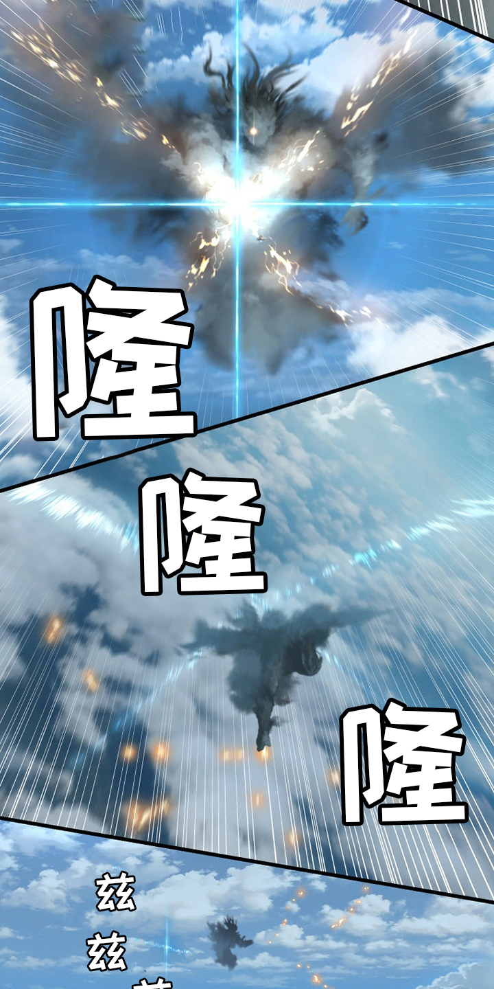 第179章：伟大13