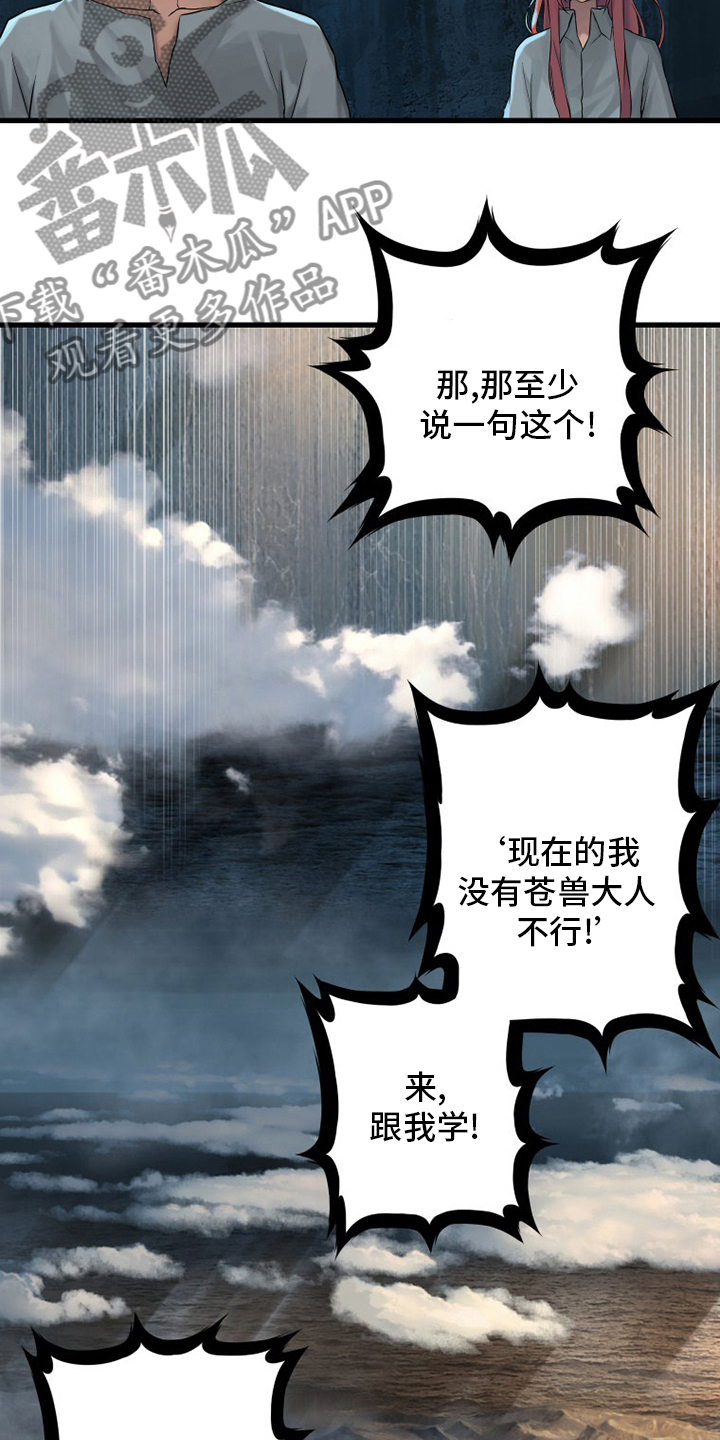 第100章：条件14