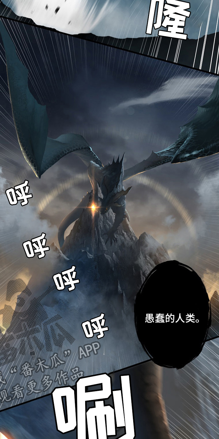 第151章：醒悟17