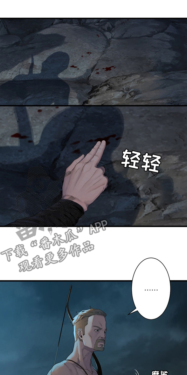 第126章：追踪4