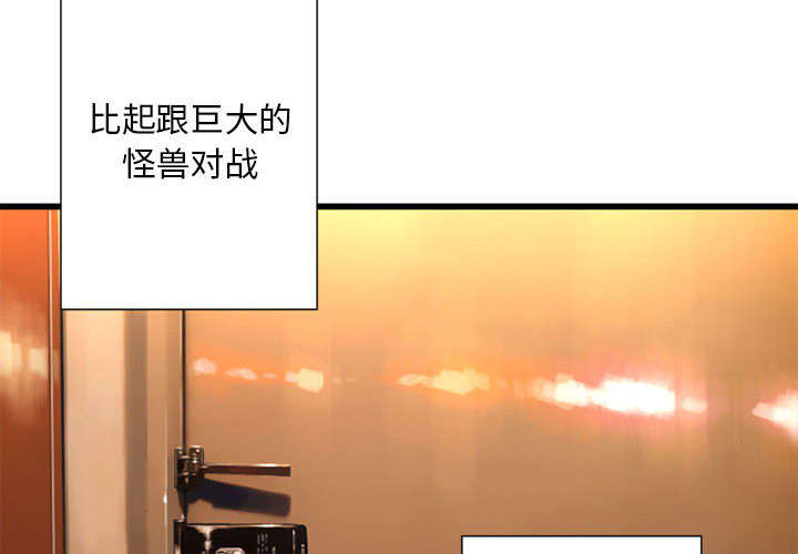 第43章：该有的矜持38