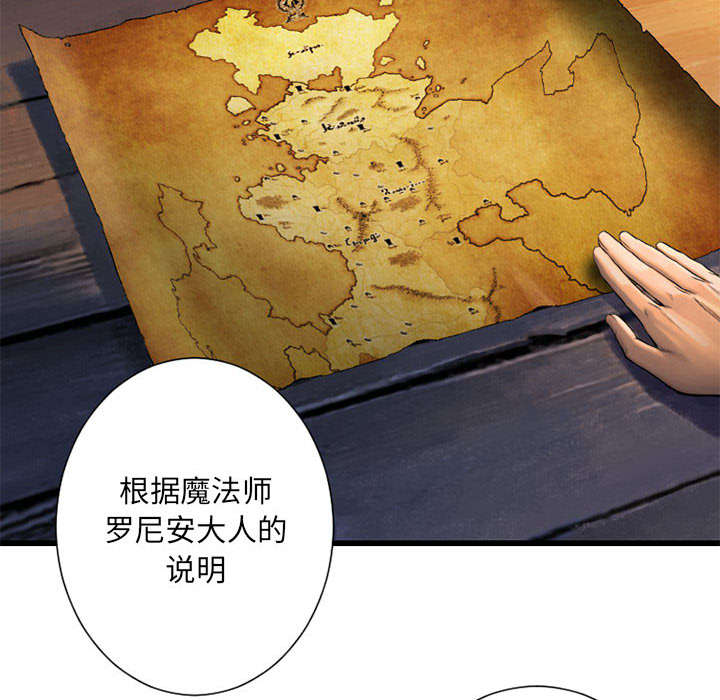 第49章：上路36