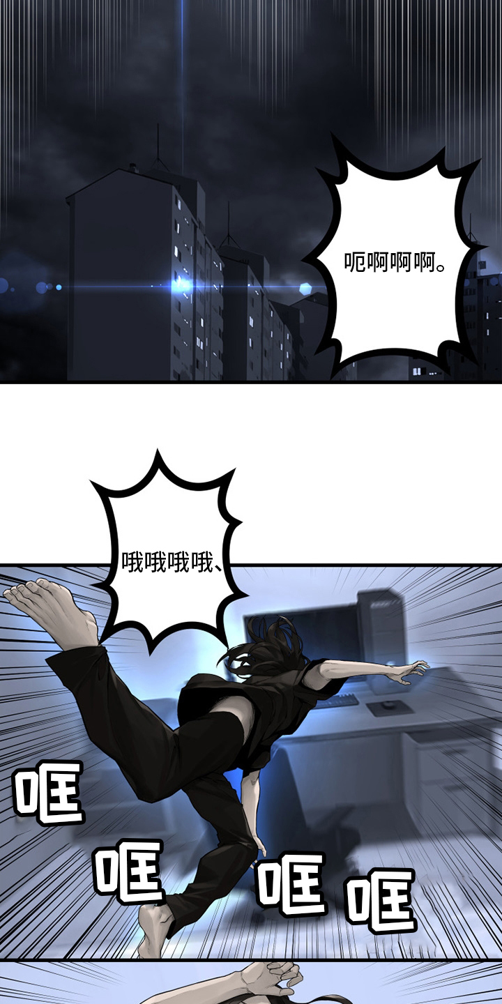 第143章：情况紧急7