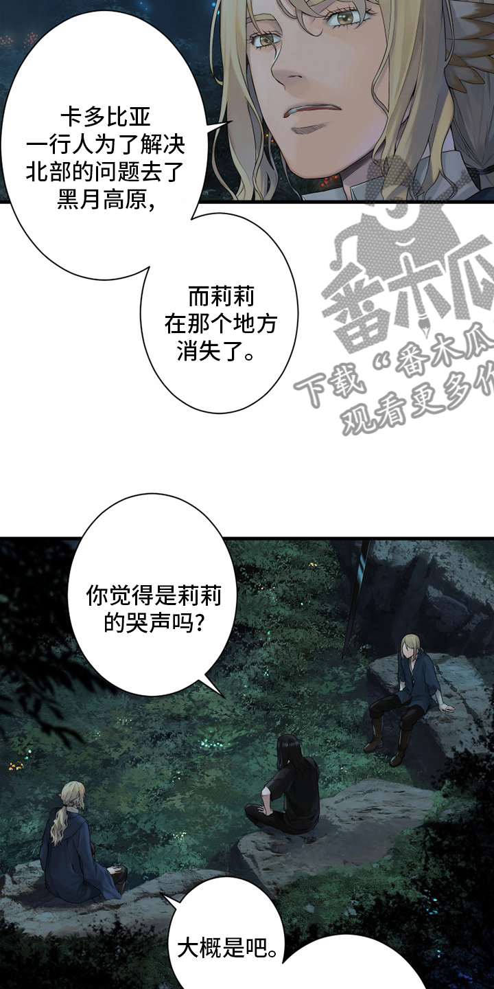 第162章：阴谋7