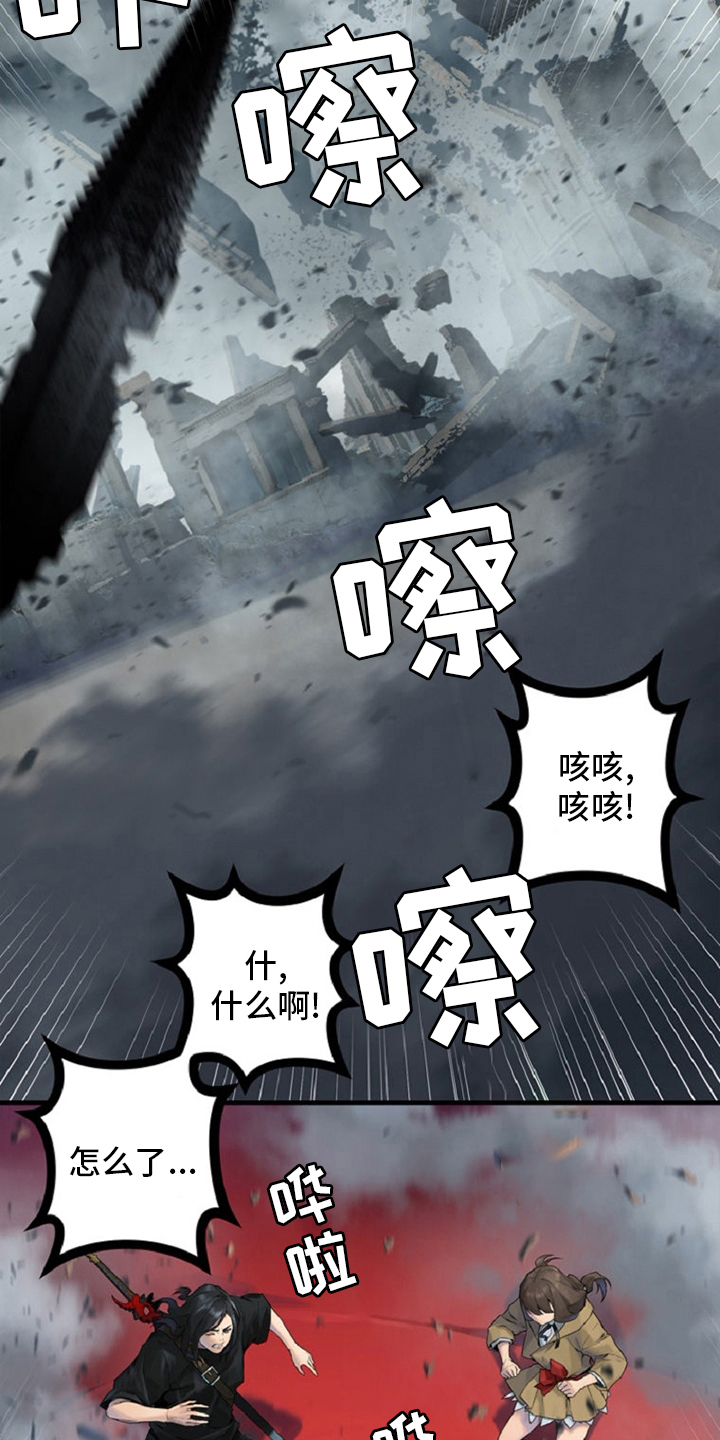 第175章：特别21