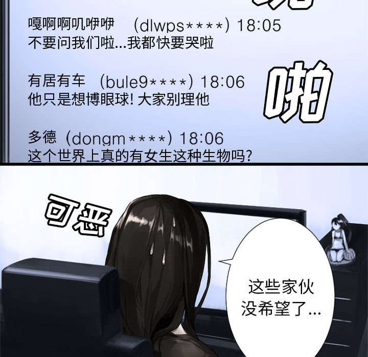 第29章：百思不得其解32