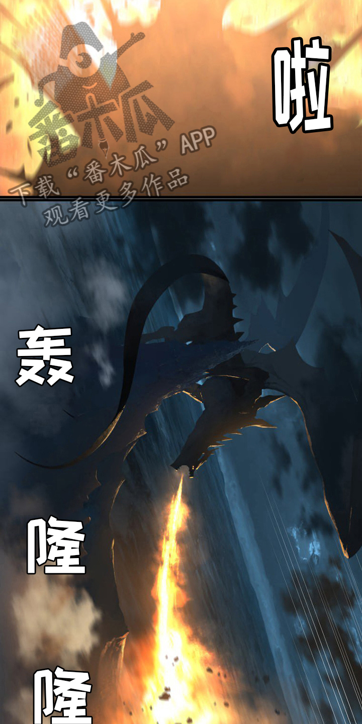 第147章：对话21