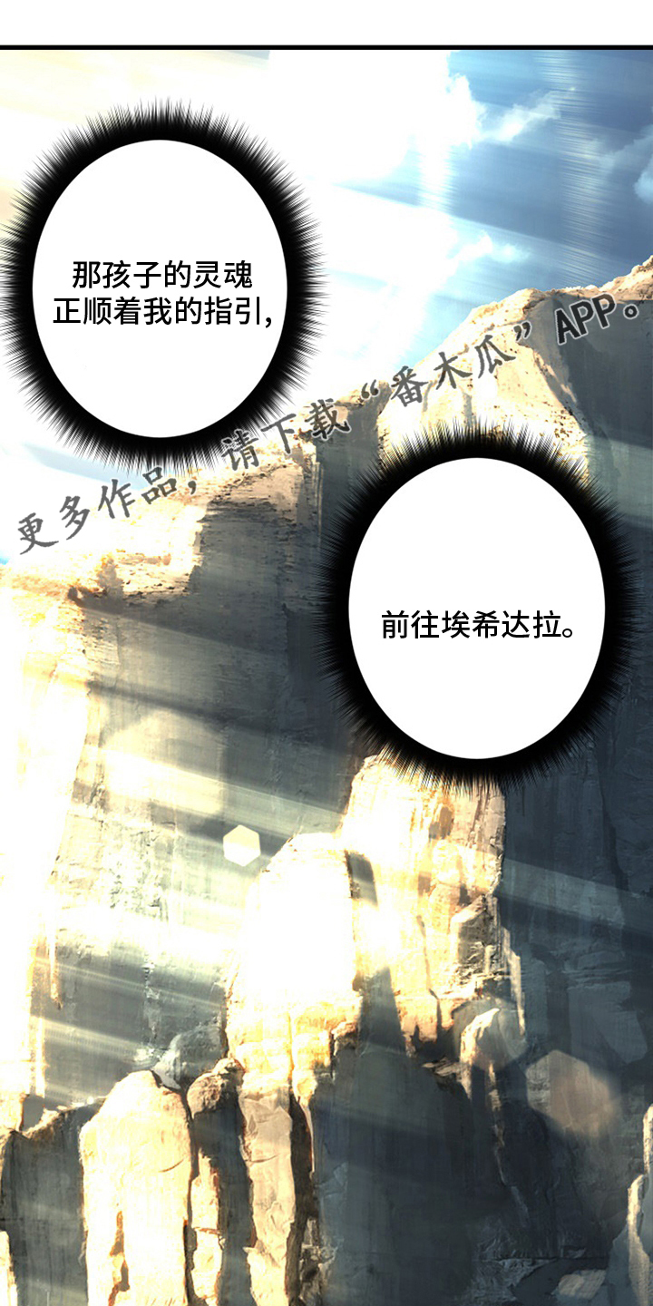 第99章：自然法则0