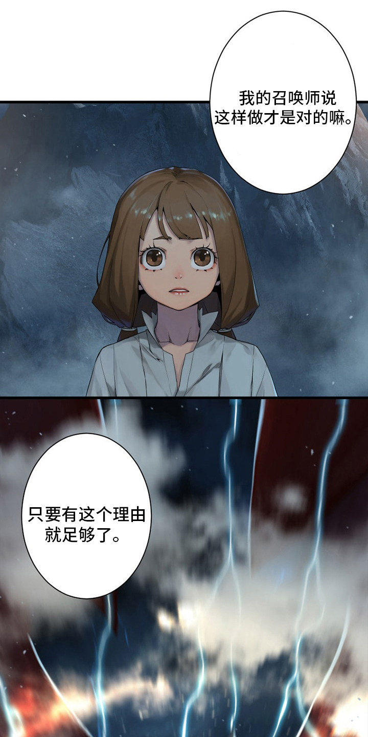 第154章：足够了22