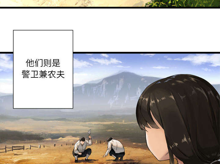 第21章：被袭击的田地22
