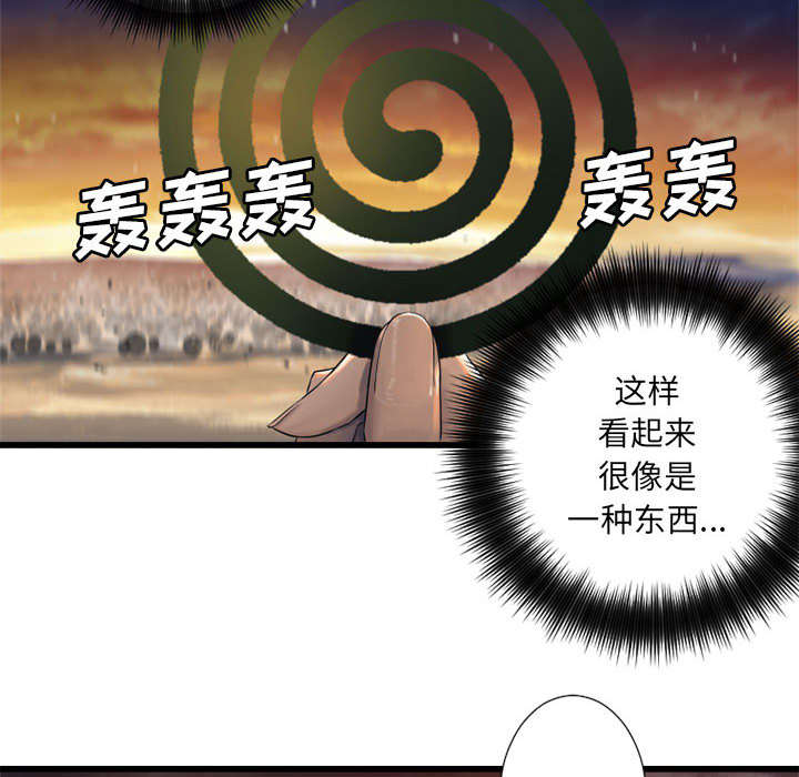 第26章：临阵思考29