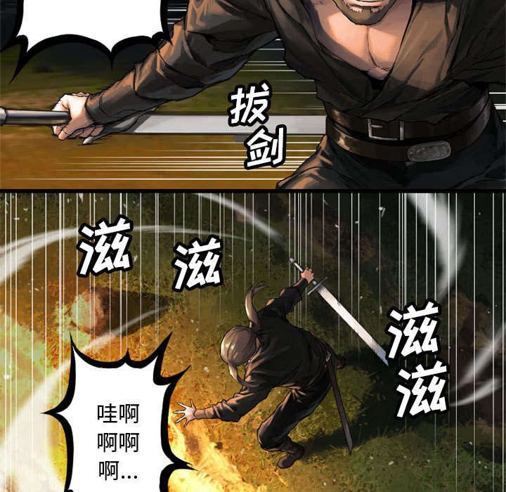 第35章：难缠5