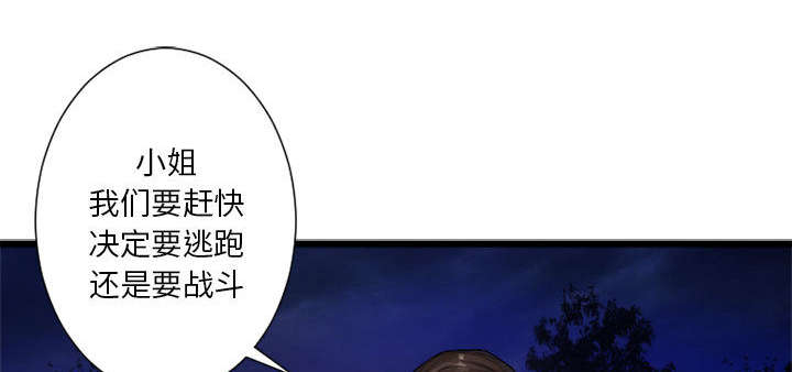 第38章：我的召唤兽23