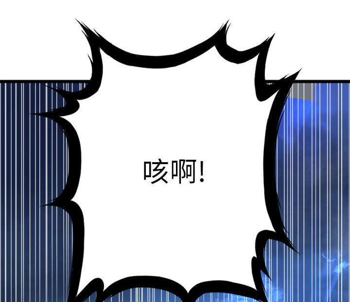 第40章：别轻易低头33