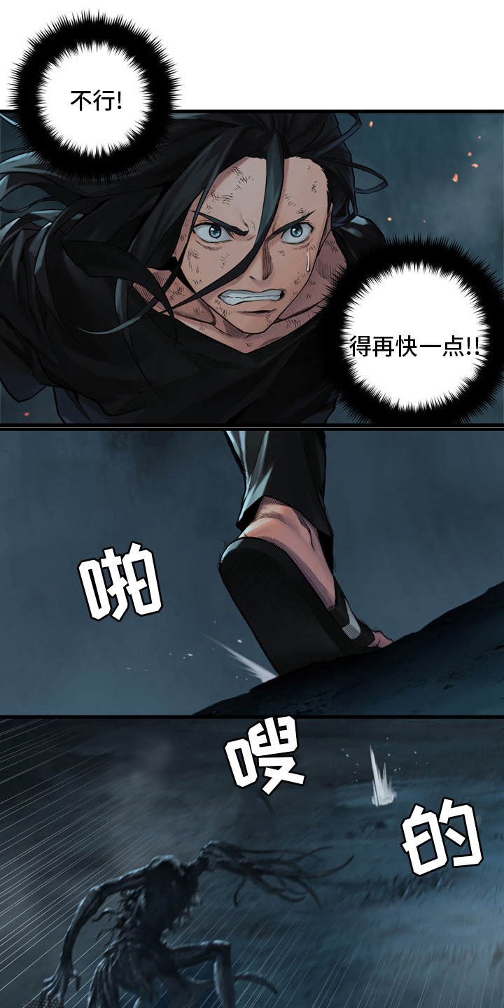第97章：还没有结束13