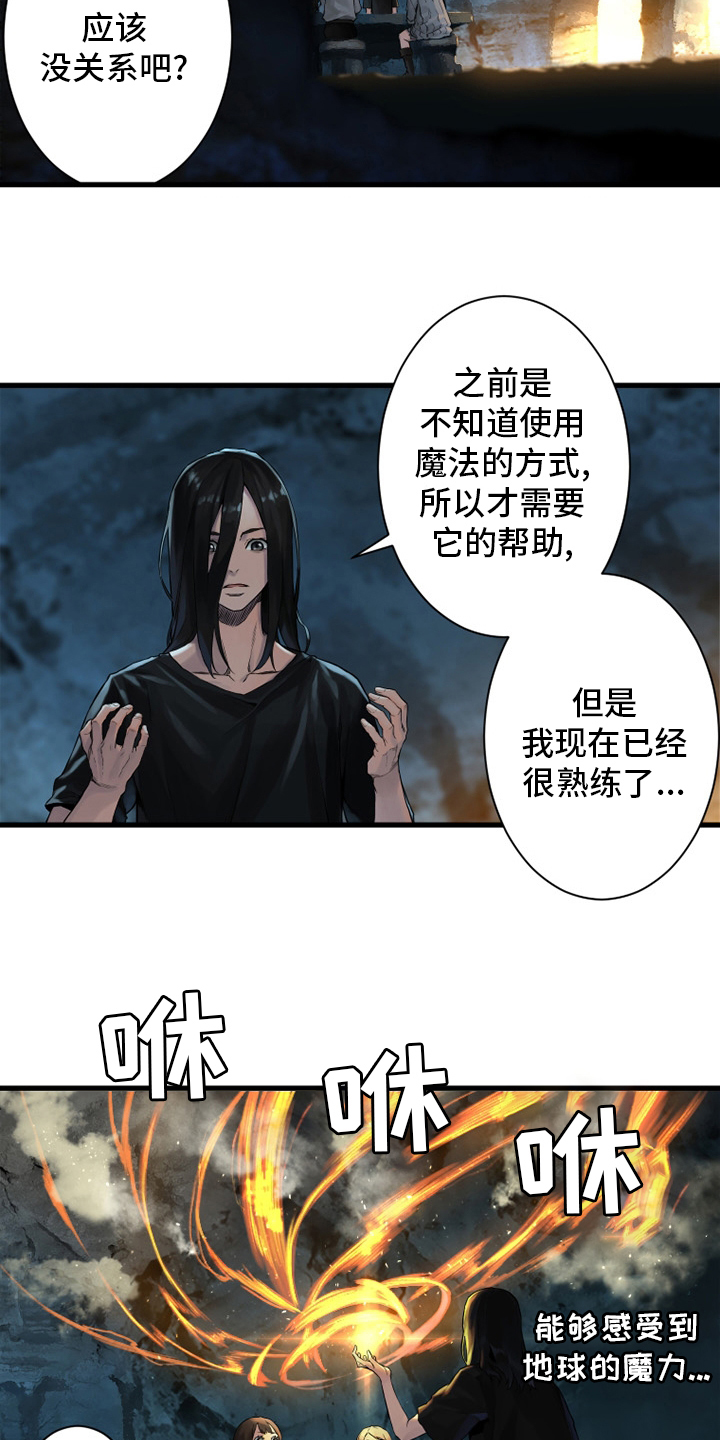 第118章：祈祷14