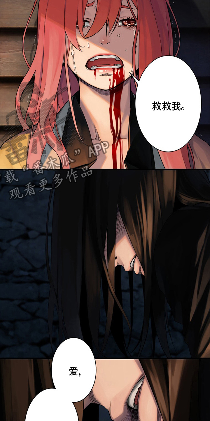 第88章：伟大6