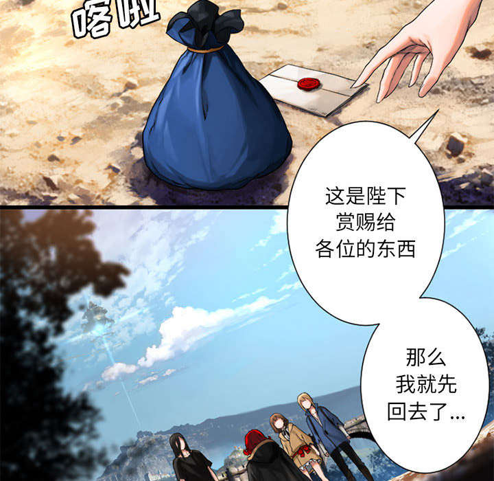 第48章：一眼识破27