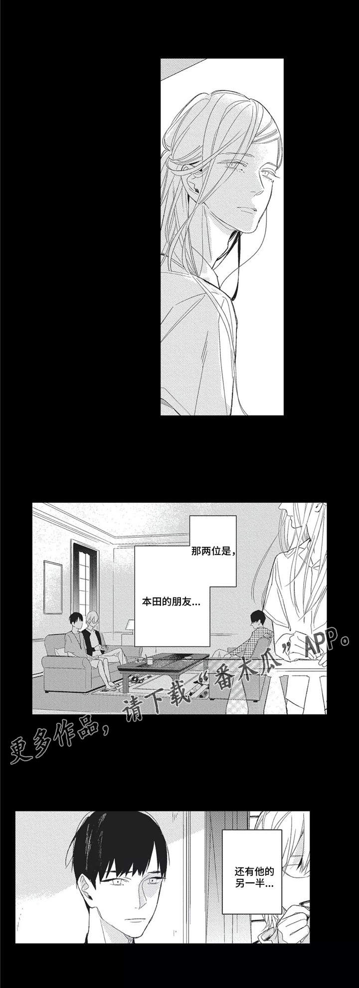 第15章：价值观7