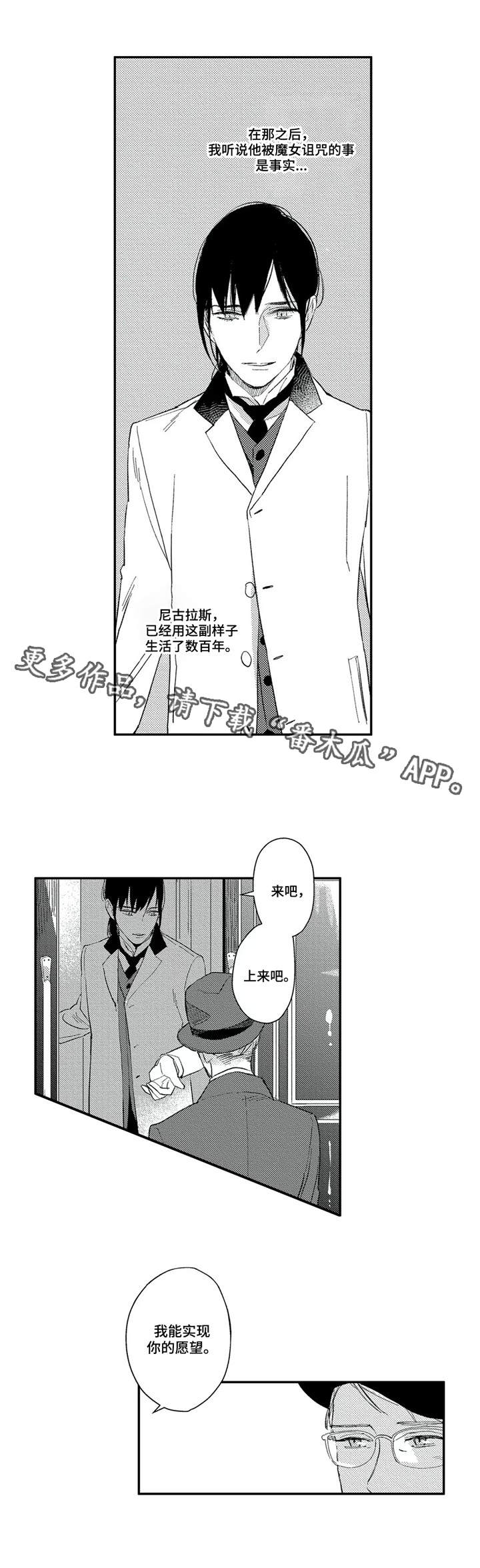 第23章：启程6