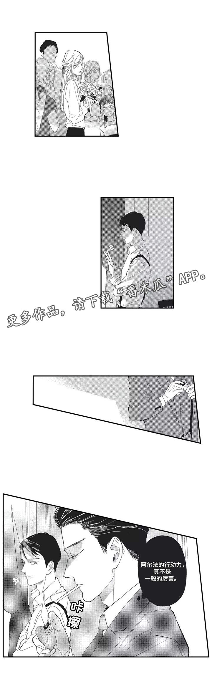 第15章：价值观1