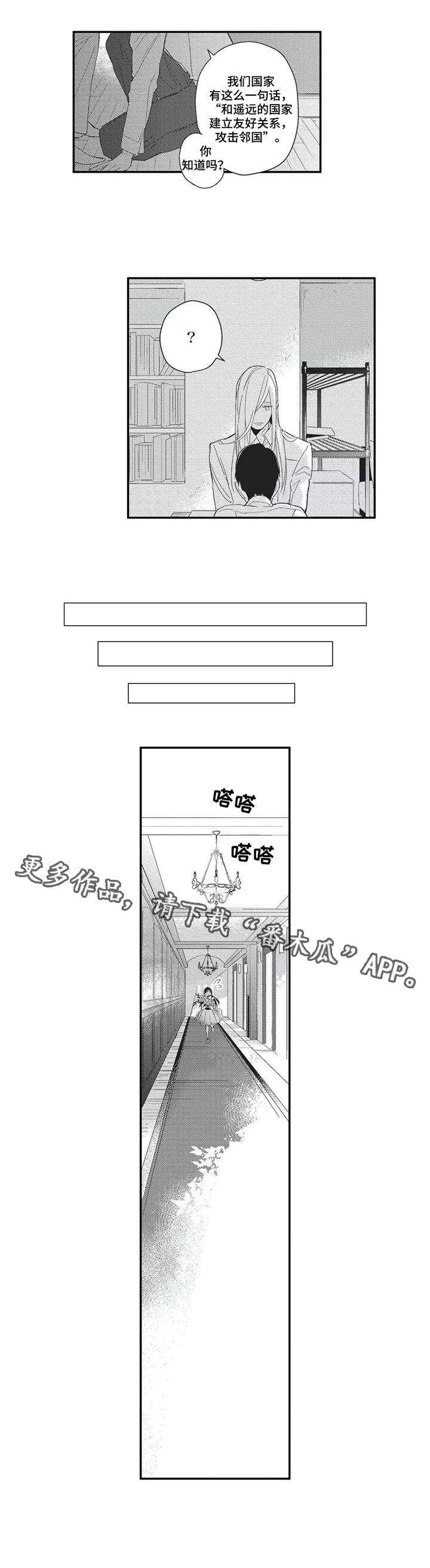 第14章：分析2