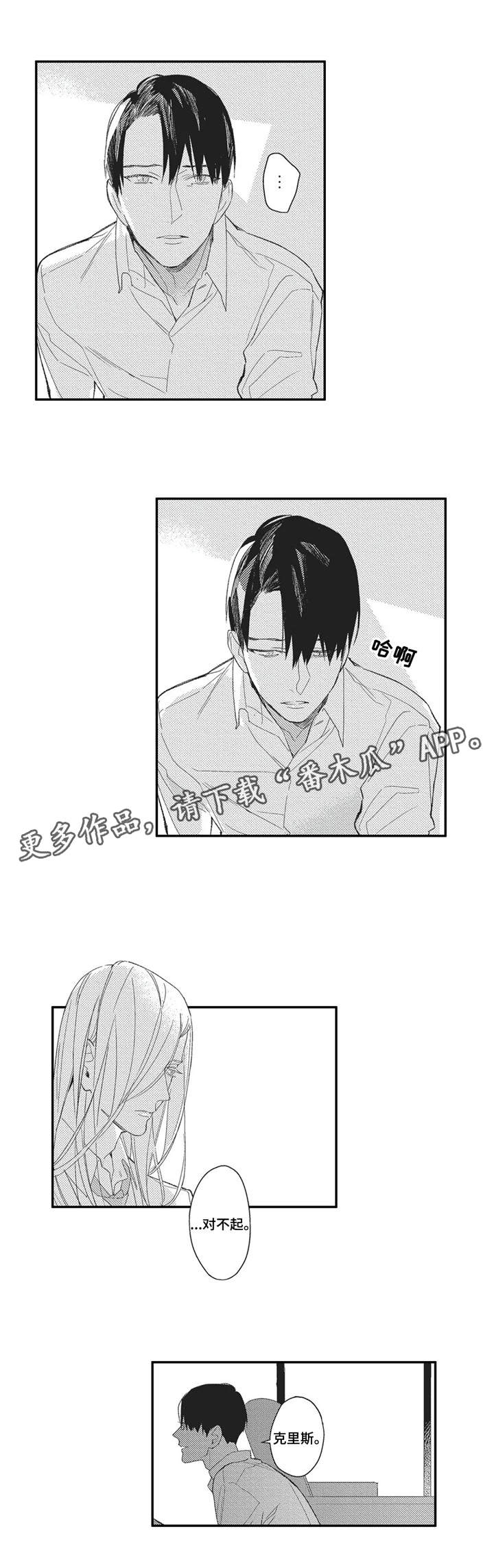 第14章：分析1