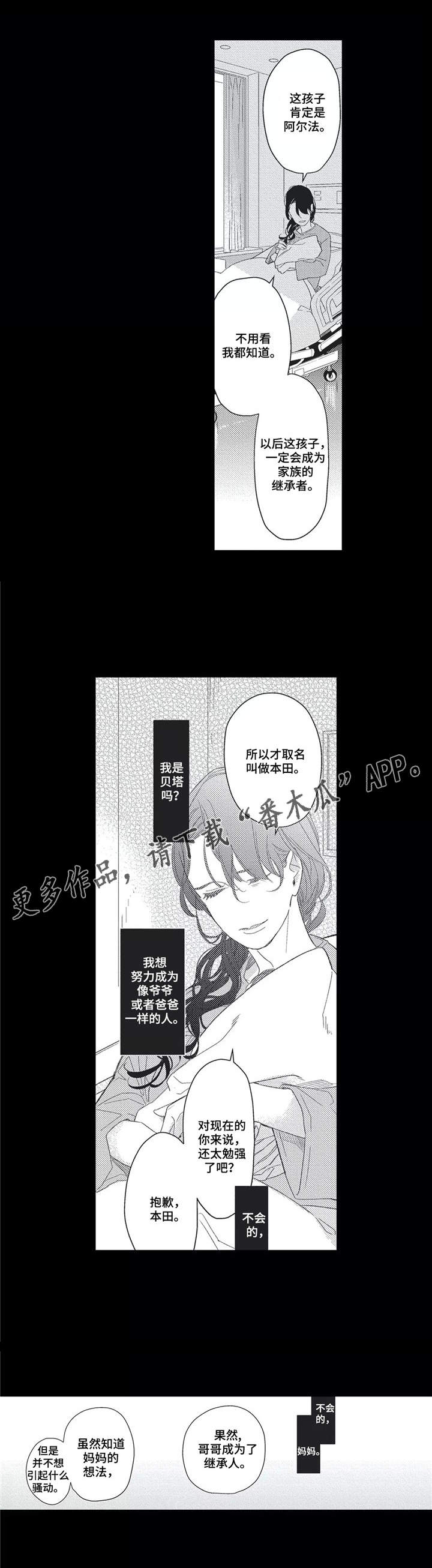 第15章：价值观3