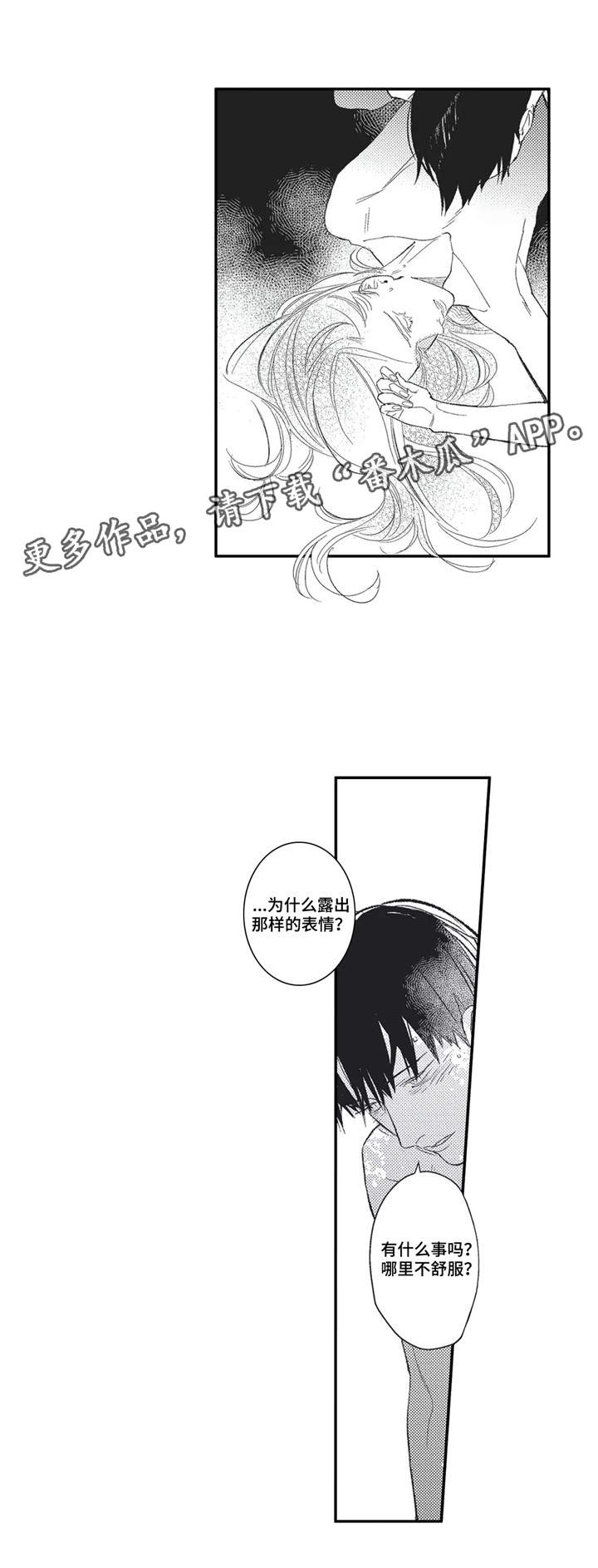 第10章：唠叨1