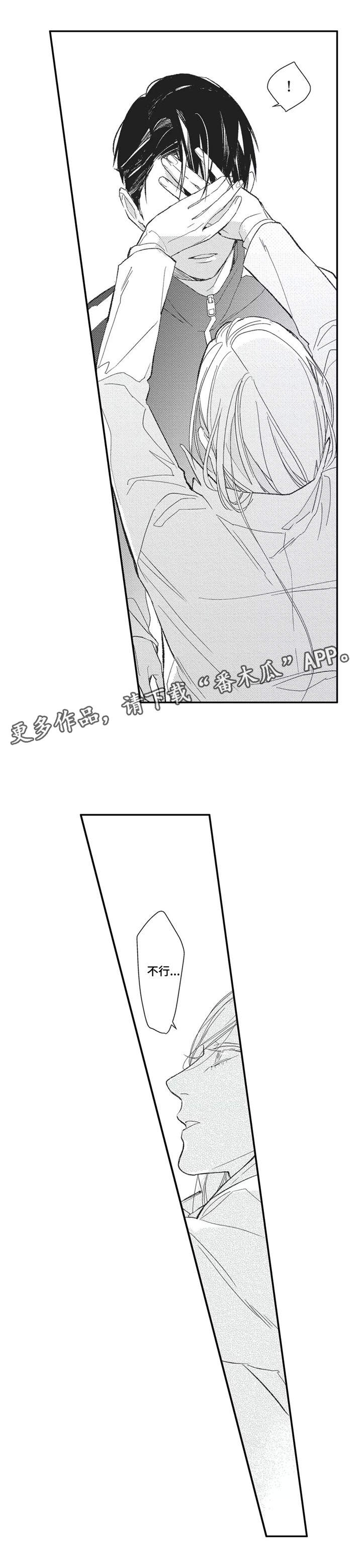 第19章：狗粮1